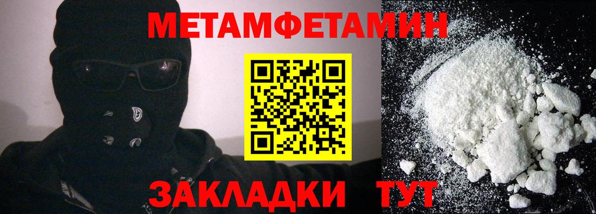 АМФЕТАМИН Premium  АМФЕТАМИН  Амфетамин  Вход с VPN  Светлоград 
