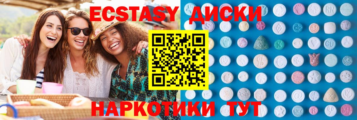 Мефедрон кристаллы  COCAIN  Светлоград  АМФЕТАМИН кристаллы  Марихуана  ГАШИШ  Вход с VPN  Кокаин 