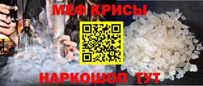 мефедрон мука Пушкино