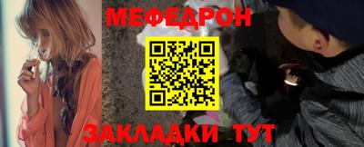 кристаллы Рузаевка