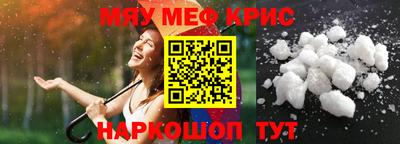 гидра Рыбинск