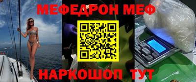 гидра Рыбинск