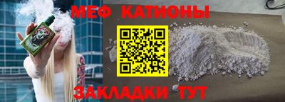 кристаллы Пугачёв