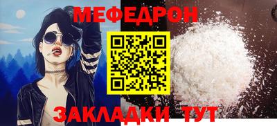 бутират Пыть-Ях