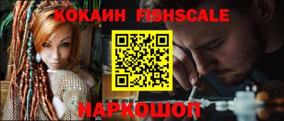 кристаллы Рузаевка
