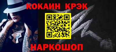гидра Рыбинск