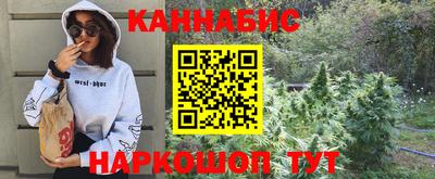 кристаллы Пугачёв