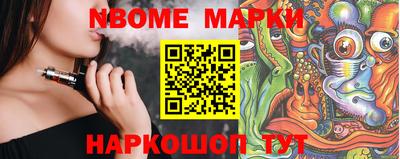кристаллы Рузаевка