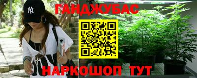 кристаллы Рузаевка