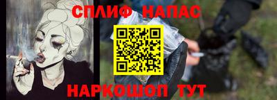 кристаллы Рузаевка