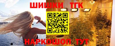 гидра Рыбинск