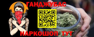 гашиш Рязань