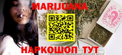 гидра Рыбинск