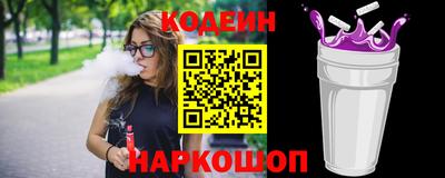 гидра Рыбинск