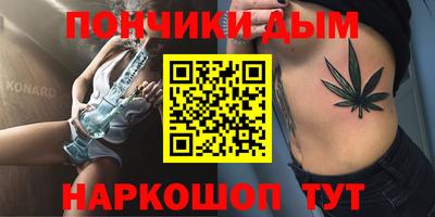 мефедрон мука Пушкино