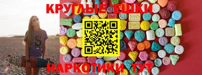 бутират Пыть-Ях