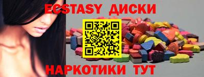 кристаллы Пугачёв