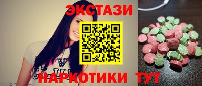 кристаллы Пугачёв