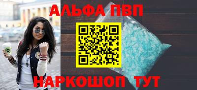гидра Рыбинск