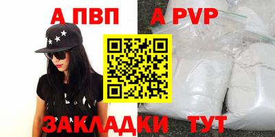 бутират Пыть-Ях
