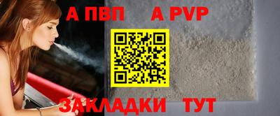 кристаллы Пугачёв