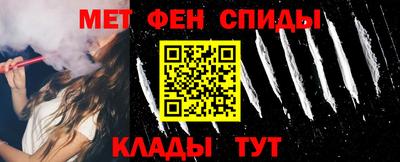 кристаллы Рузаевка