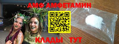 кристаллы Пугачёв