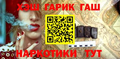 мефедрон мука Пушкино
