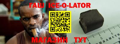 бутират Пыть-Ях
