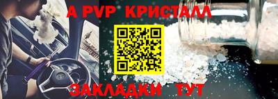 гидра Рыбинск
