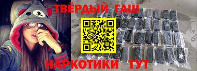 бутират Пыть-Ях