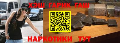 кристаллы Рузаевка