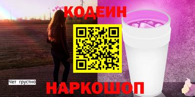 гашиш Рязань