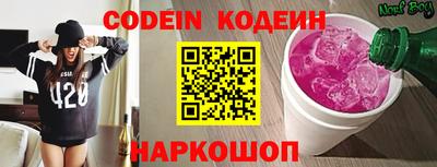 кристаллы Рузаевка