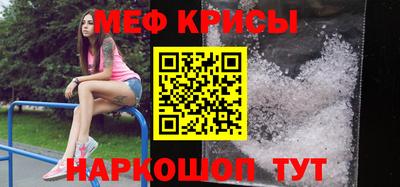 гидра Рыбинск