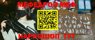 мефедрон мука Пушкино